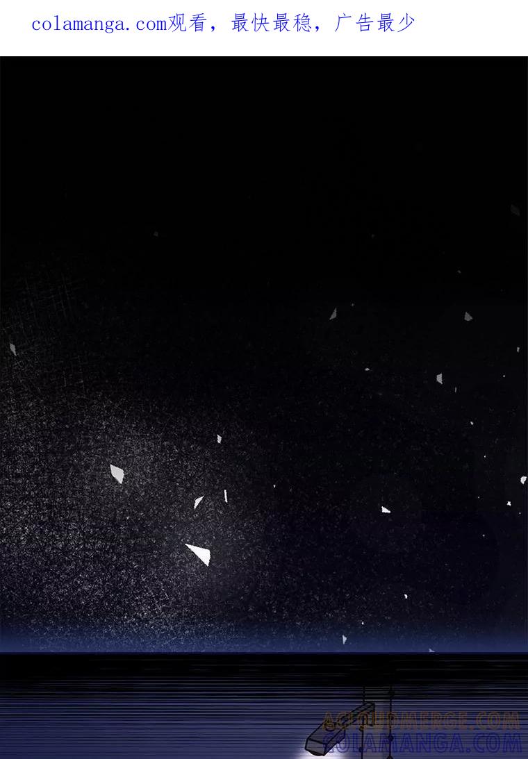 《爱情，进行时》外传10.约定终身（完） 第1页