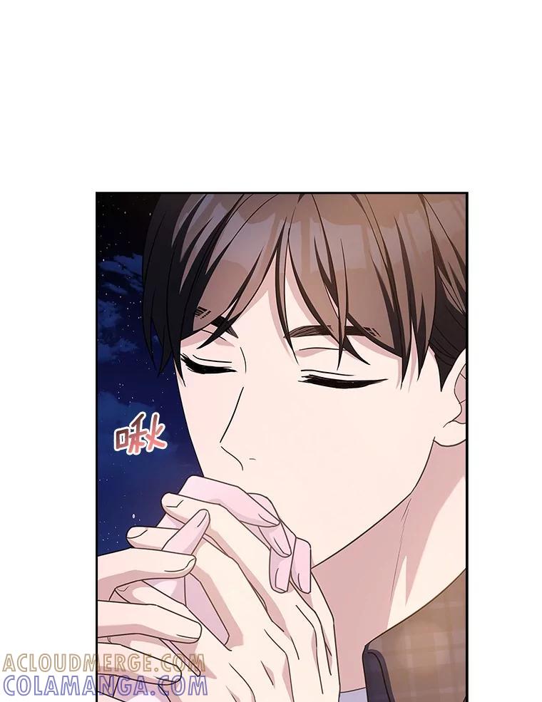 《爱情，进行时》外传10.约定终身（完） 第61页