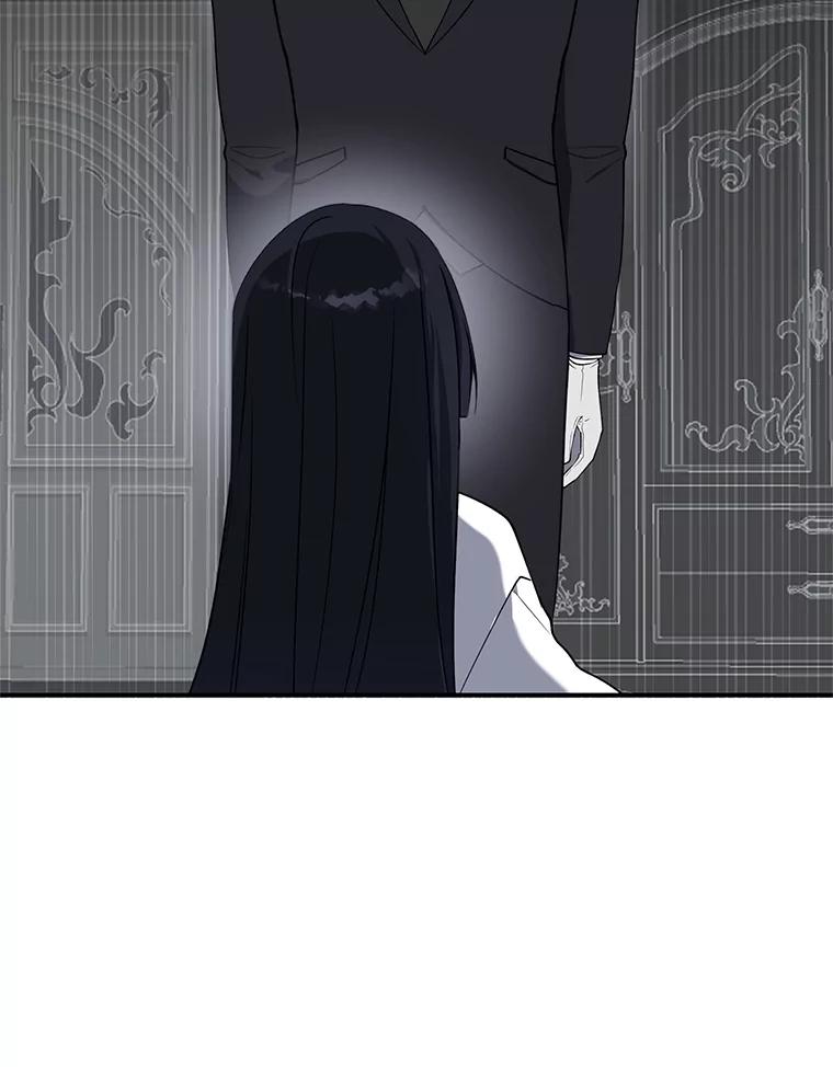 《无尽的诅咒》6.自己人 第9页