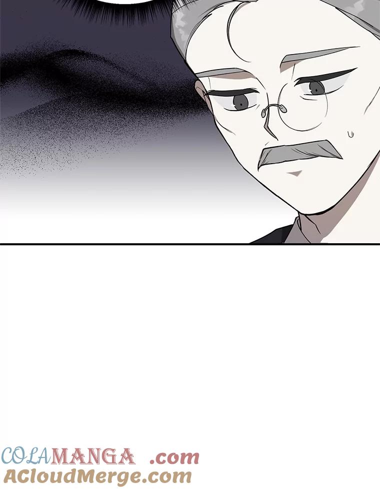 《无尽的诅咒》6.自己人 第13页