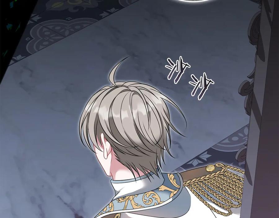 《以使者之名》第68话 模仿者 第95页