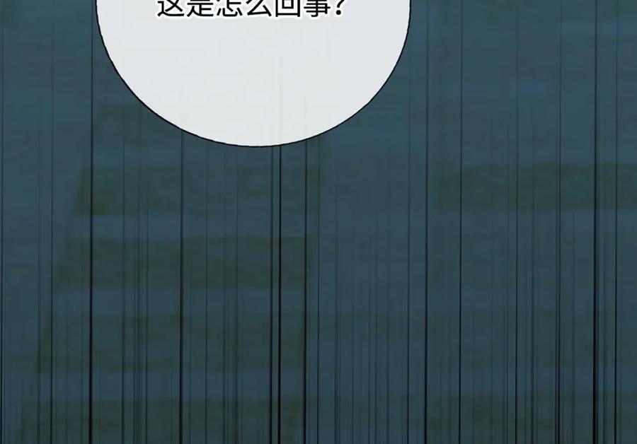 《一力破诸天万界》第99话 柳师姐的令牌 第54页