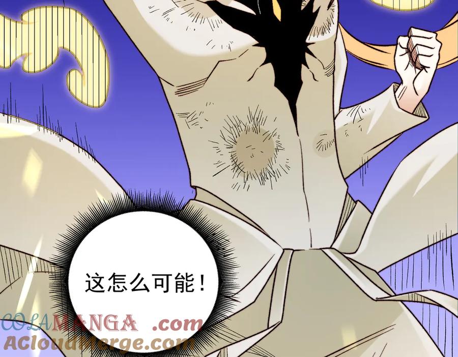 《全民转职：无职的我终结了神明！》第126话 手段尽出，本源VS本源 第93页