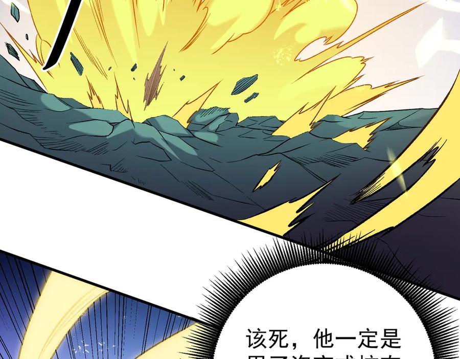 《全民转职：无职的我终结了神明！》第126话 手段尽出，本源VS本源 第99页