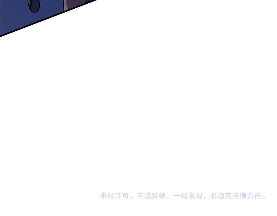 《全民转职：无职的我终结了神明！》第126话 手段尽出，本源VS本源 第148页