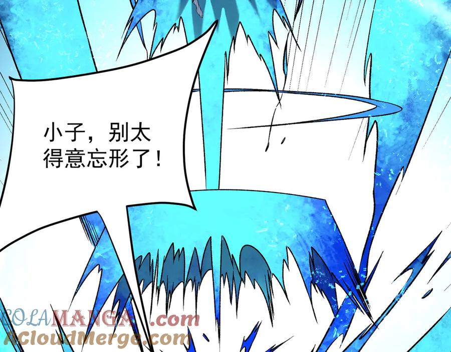 《全民转职：无职的我终结了神明！》第126话 手段尽出，本源VS本源 第117页