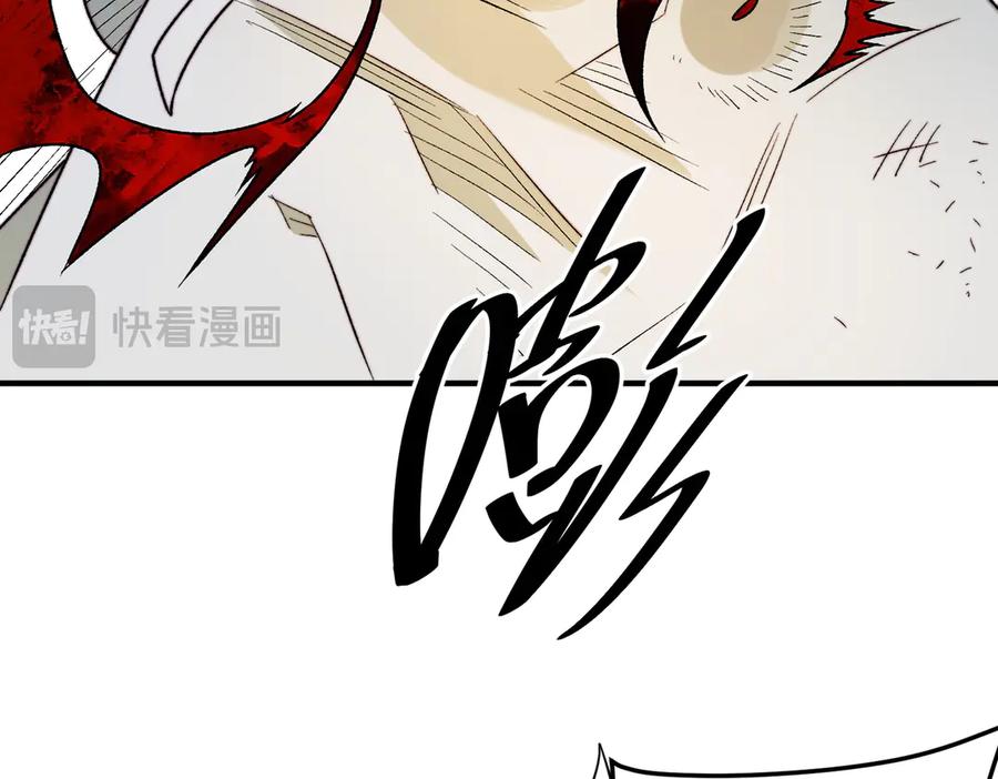 《全民转职：无职的我终结了神明！》第126话 手段尽出，本源VS本源 第84页