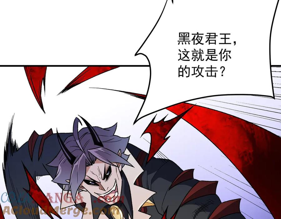 《全民转职：无职的我终结了神明！》第126话 手段尽出，本源VS本源 第85页