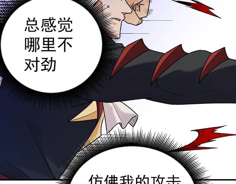 《全民转职：无职的我终结了神明！》第126话 手段尽出，本源VS本源 第90页