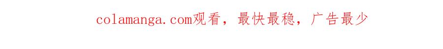 《全民转职：无职的我终结了神明！》第126话 手段尽出，本源VS本源 第149页