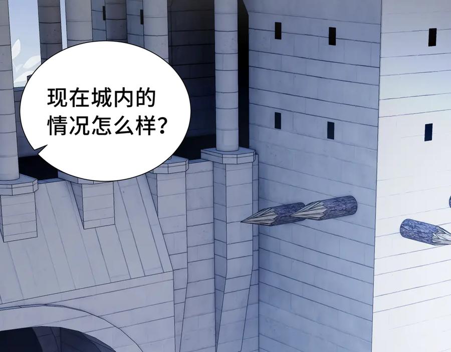 《我契约了我自己》第18话 首领的试炼 第10页