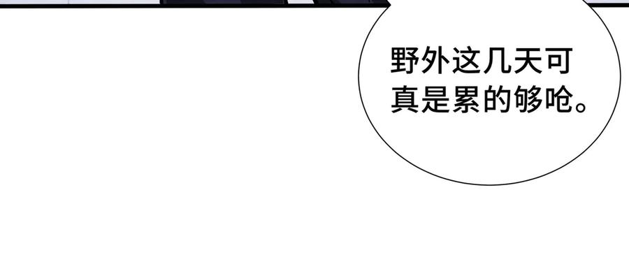 《我契约了我自己》第18话 首领的试炼 第27页
