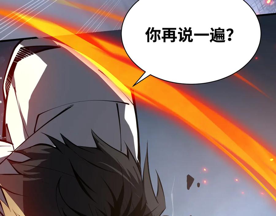《我契约了我自己》第18话 首领的试炼 第67页