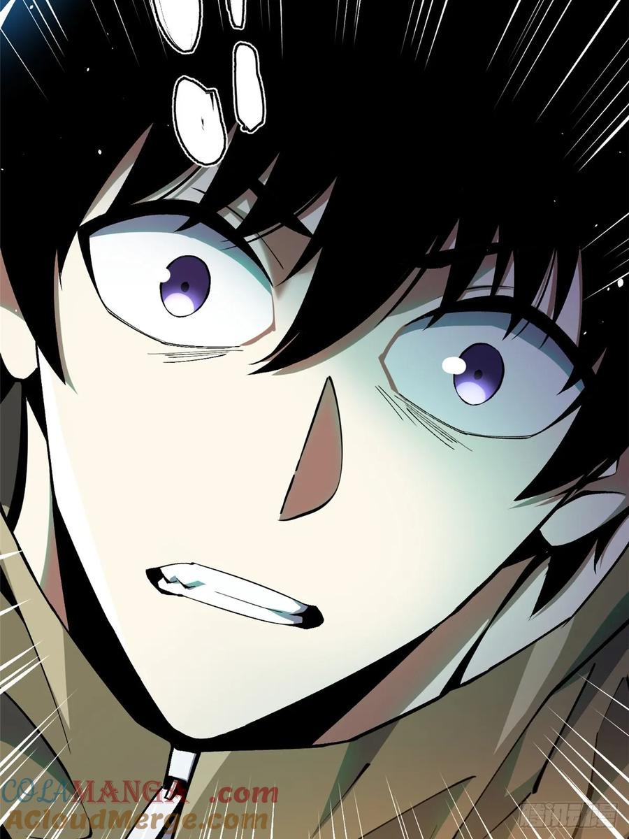 《我真不想学禁咒》第29话 第42页