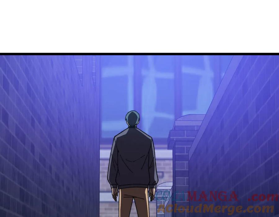 《我死后，化身武道天魔》第29话 地下城矿工 第41页