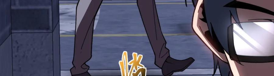 《我死后，化身武道天魔》第29话 地下城矿工 第50页
