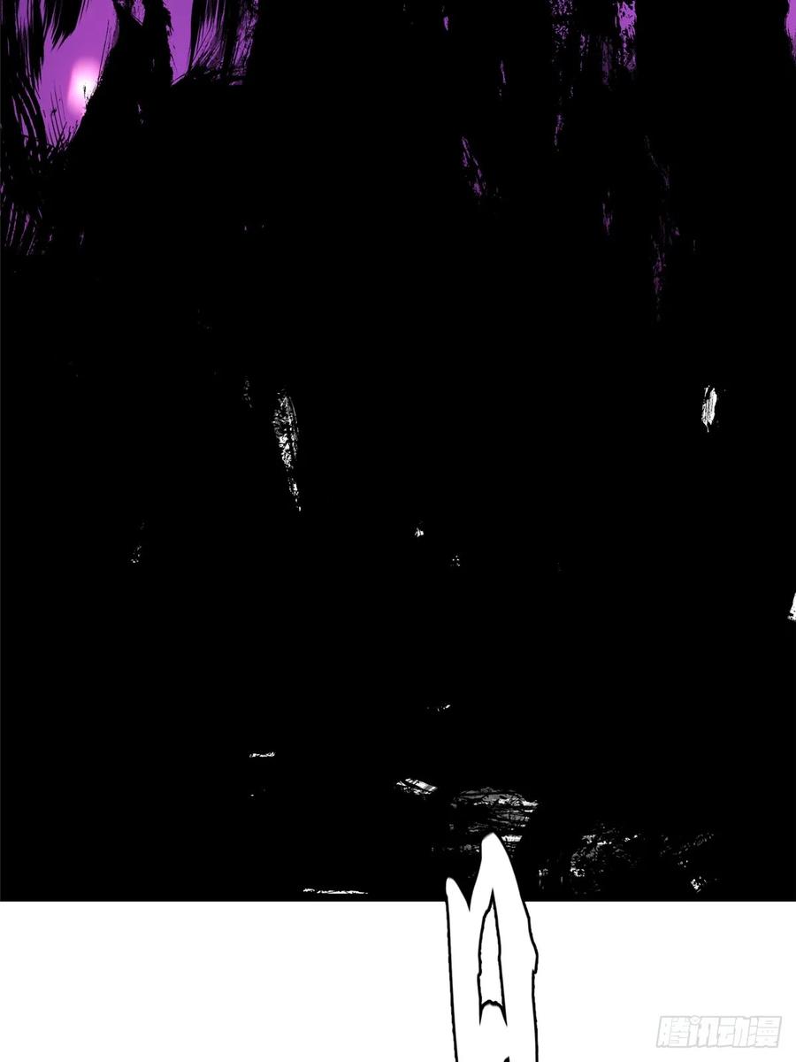 《我真不想学禁咒》第30话 第28页