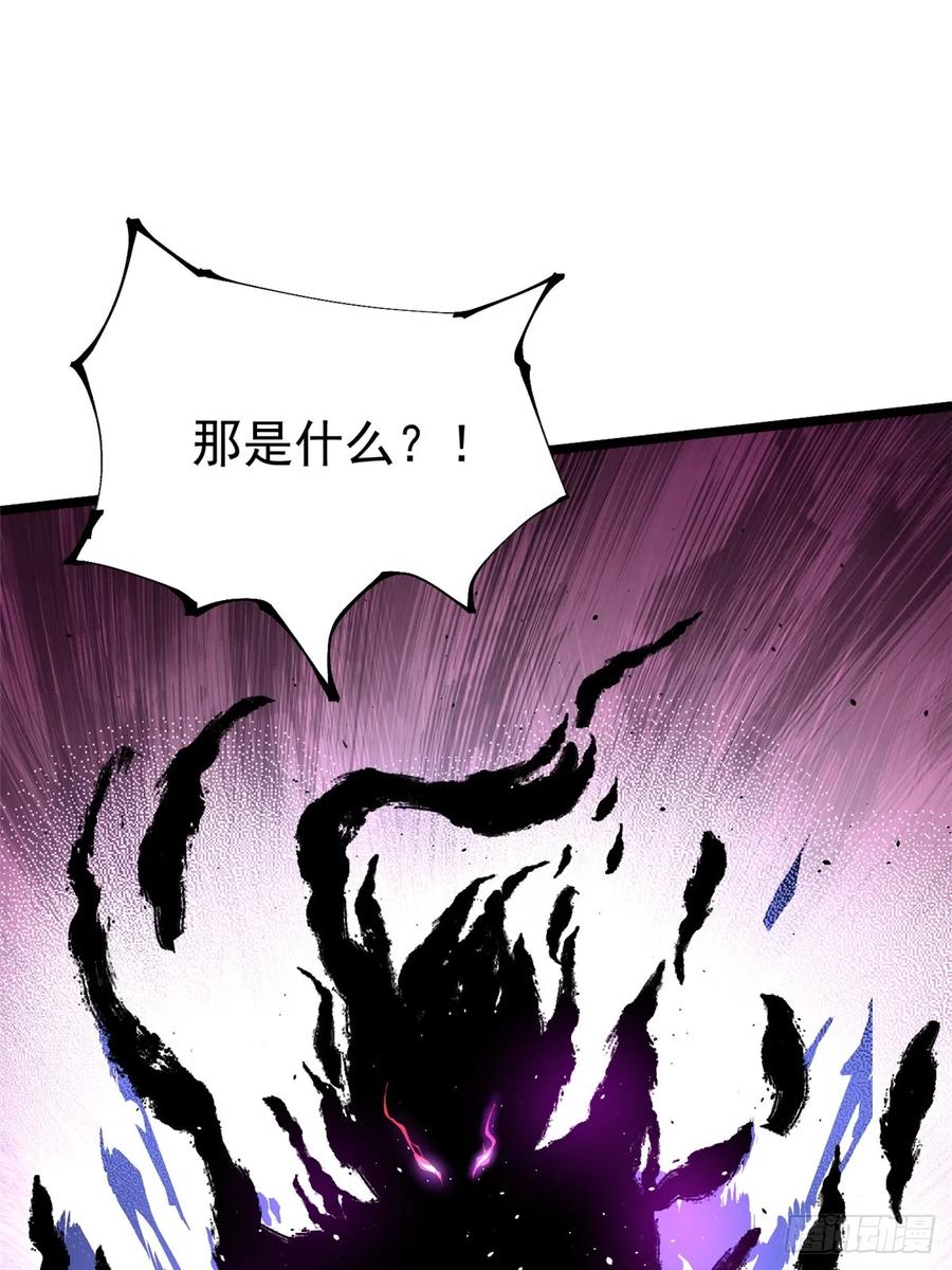 《我真不想学禁咒》第30话 第22页