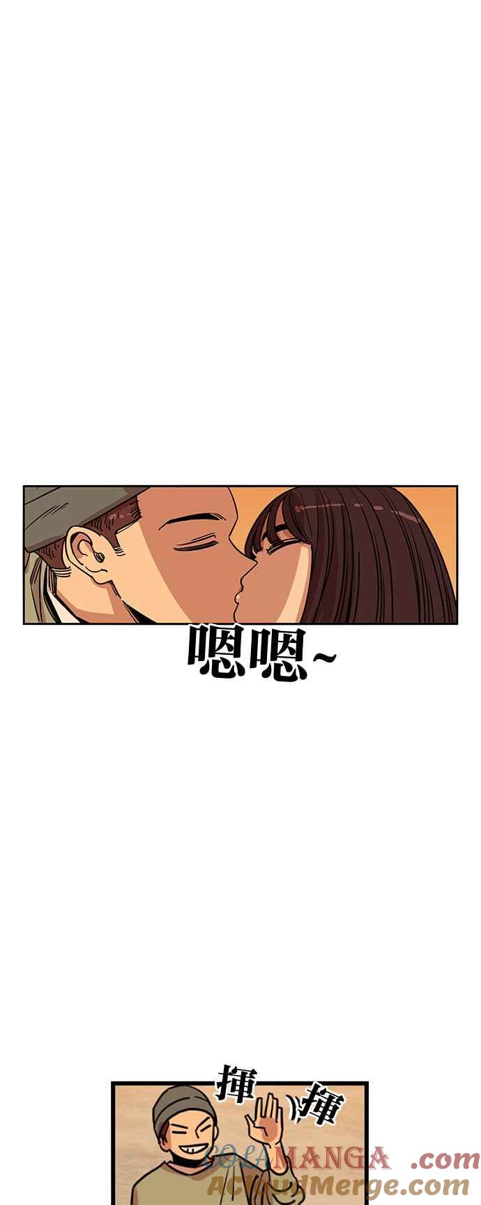 妹力大头兵 - 第370话 - 第49张图