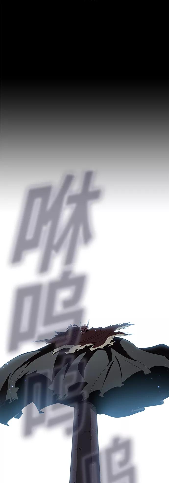 《被塔诅咒的猎人》第46话 第45页