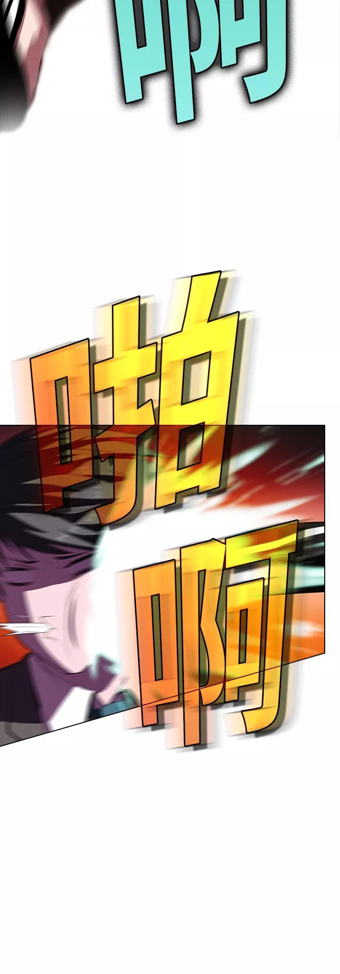 《被塔诅咒的猎人》第46话 第30页