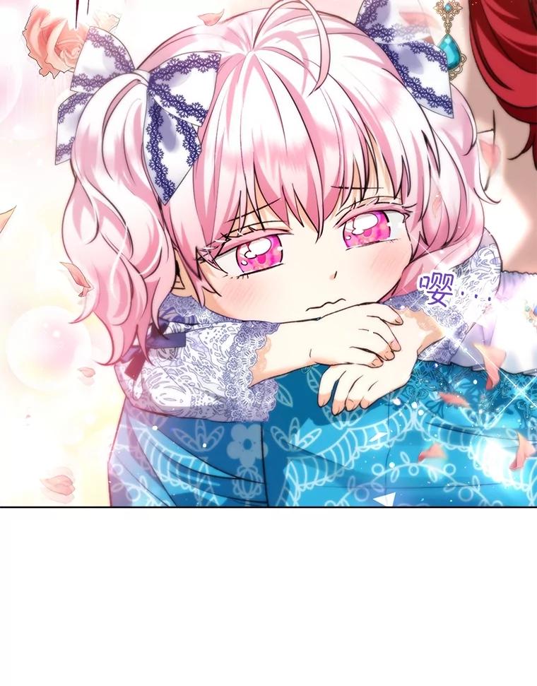 重生为神兽宝宝 - 48.一起用餐 - 第56张图