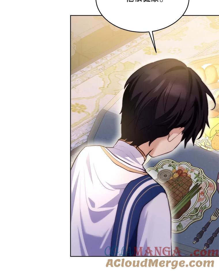 重生为神兽宝宝 - 48.一起用餐 - 第93张图