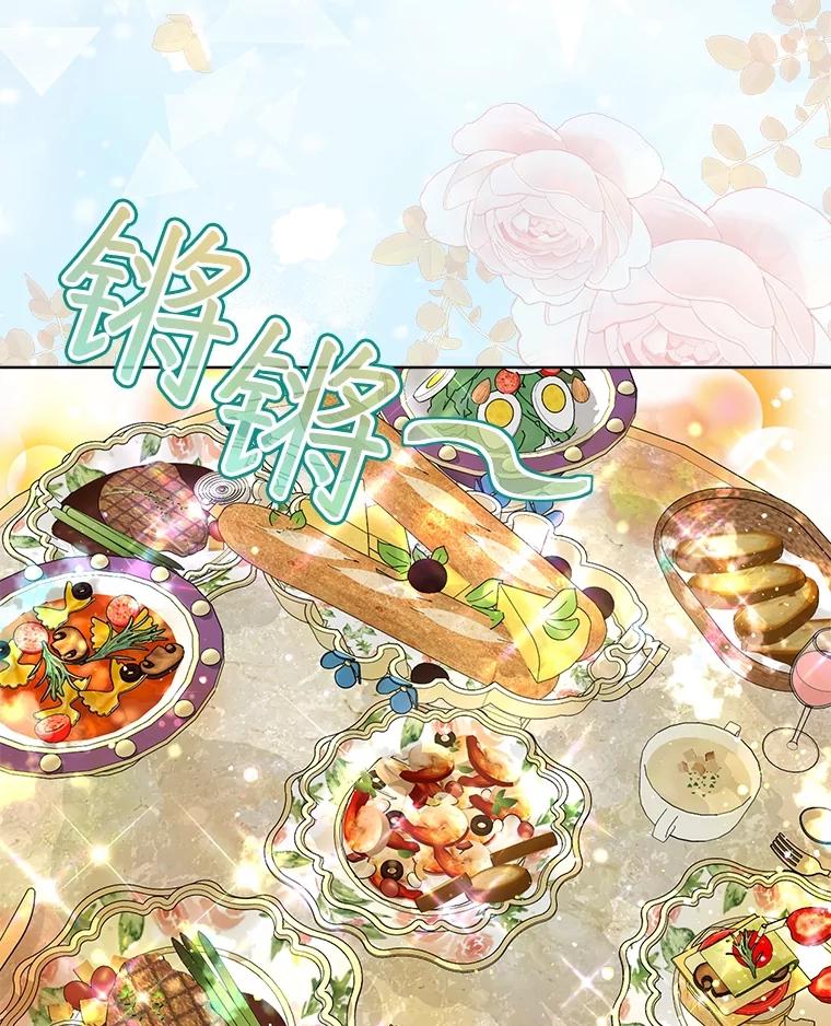 重生为神兽宝宝 - 48.一起用餐 - 第62张图