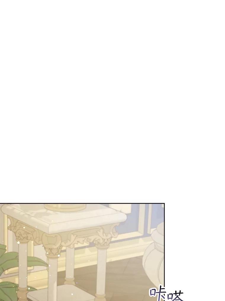 重生为神兽宝宝 - 48.一起用餐 - 第75张图