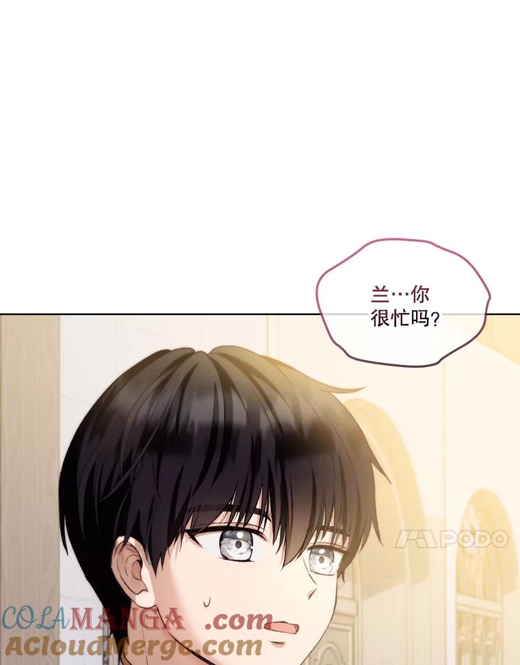 重生为神兽宝宝 - 48.一起用餐 - 第53张图