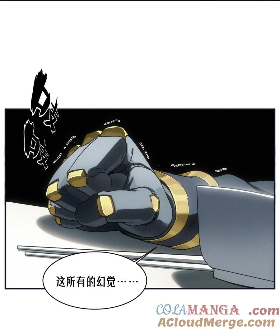 灵笼 · 月魁传 51话 海拉 第22页