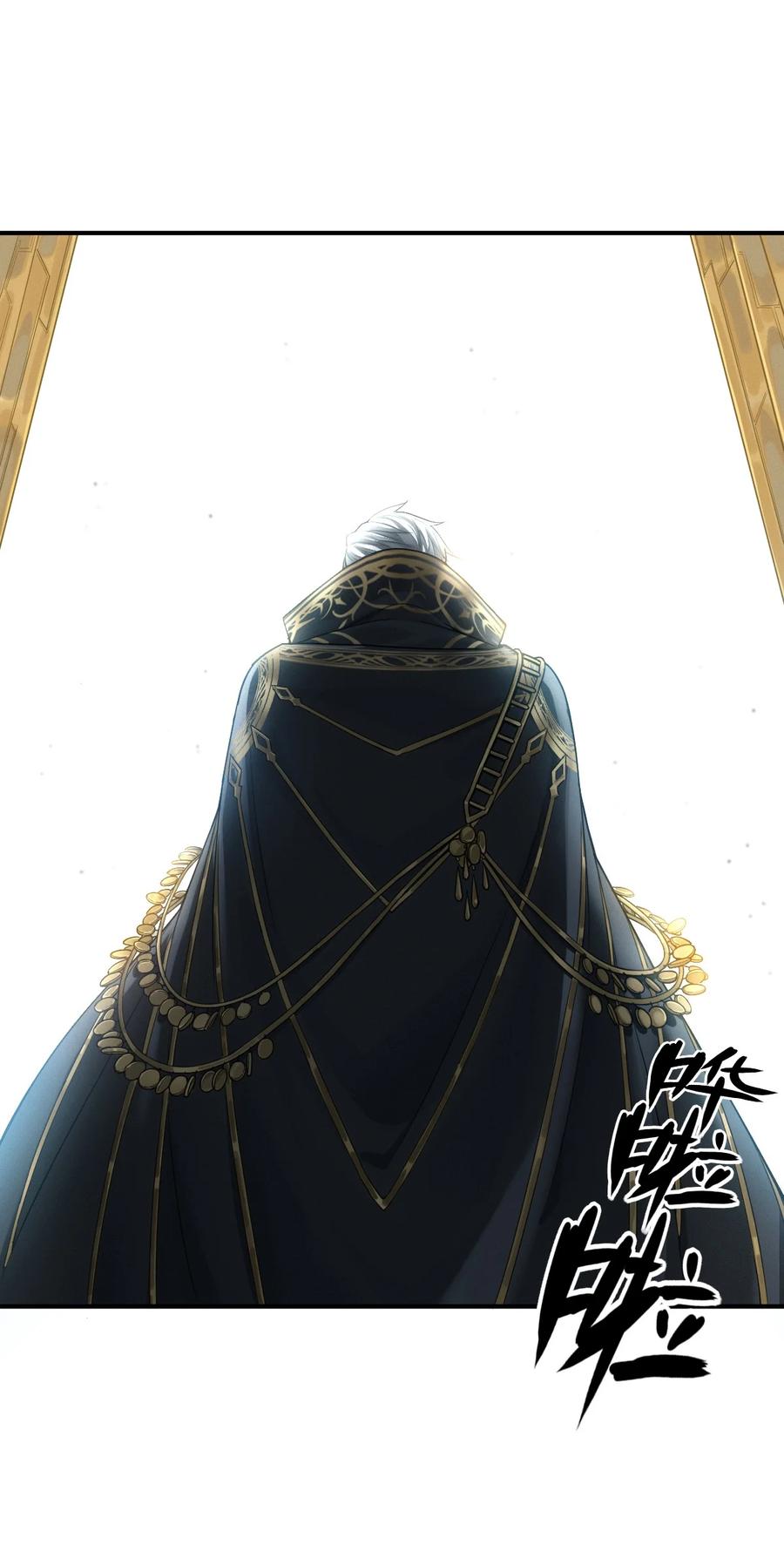 灵笼 · 月魁传 51话 海拉 第41页