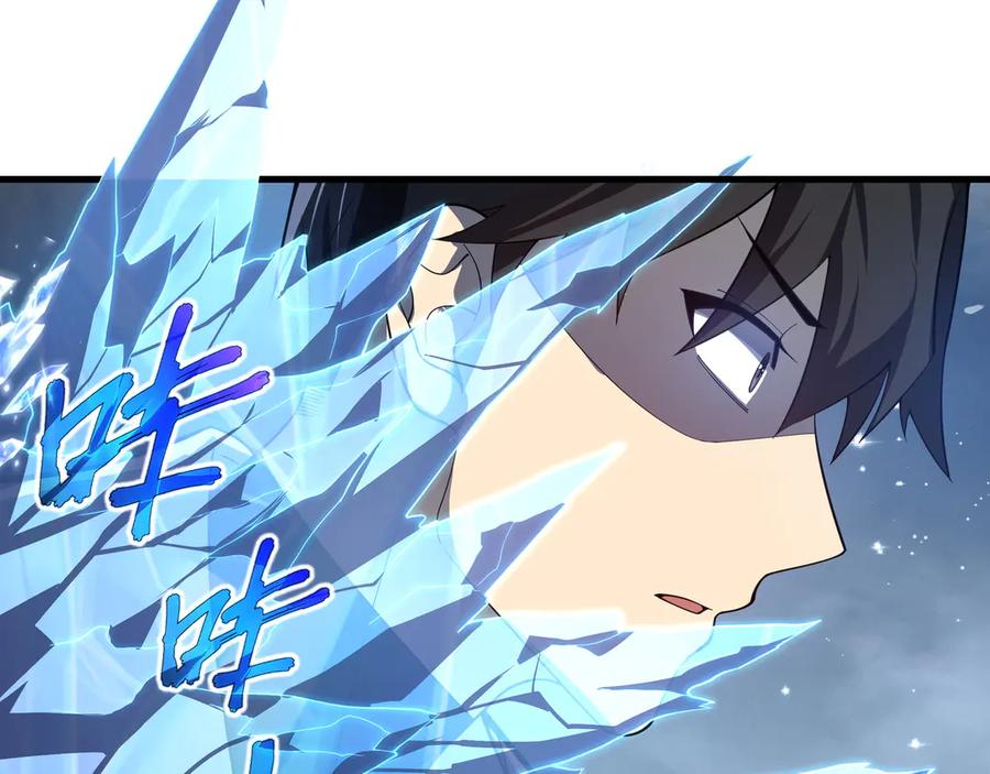 《我契约了我自己》第5话 新天赋：食火者 第142页