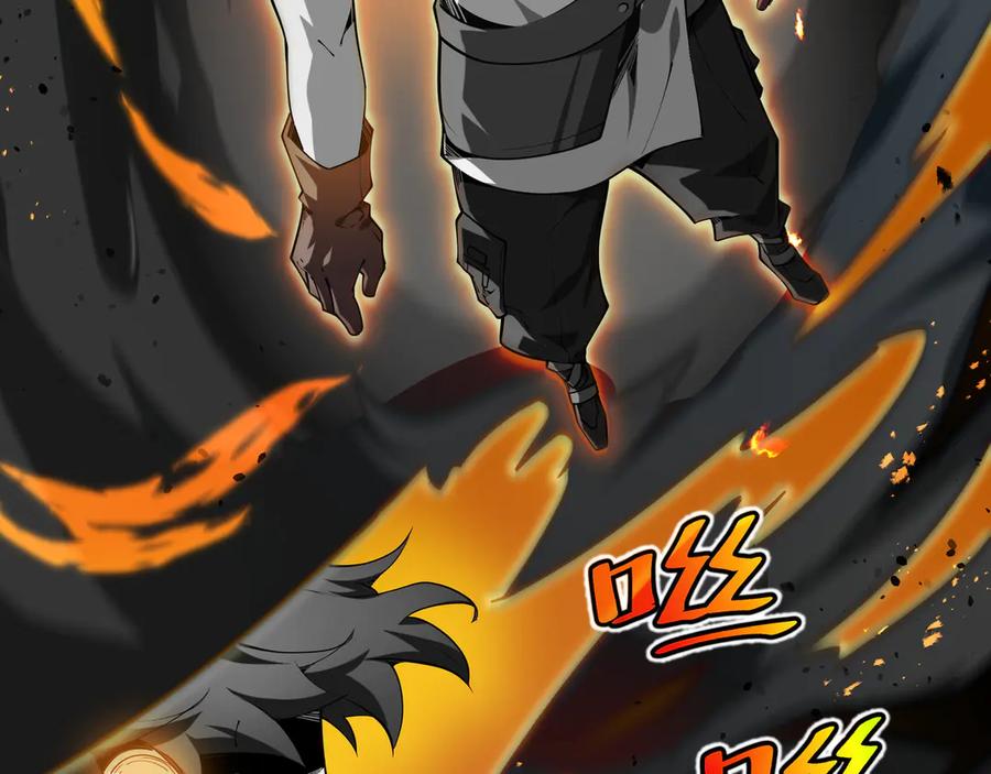 《我契约了我自己》第5话 新天赋：食火者 第62页