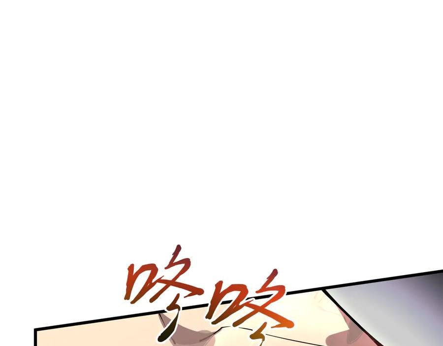 《我契约了我自己》第5话 新天赋：食火者 第75页