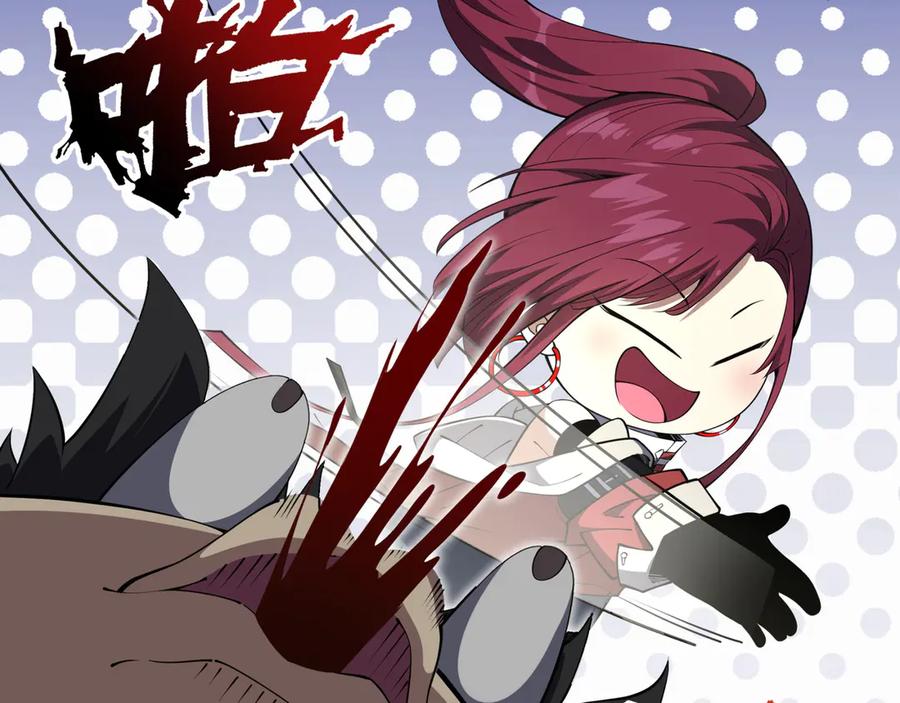 《我契约了我自己》第5话 新天赋：食火者 第20页