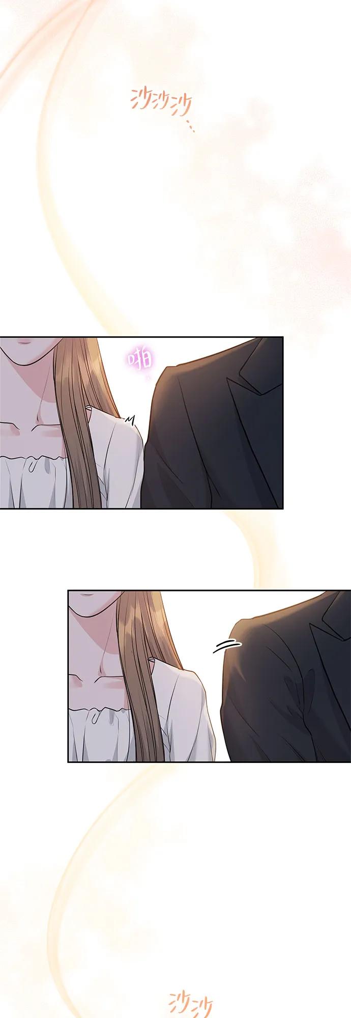 《无尽夏日》第1话 第33页