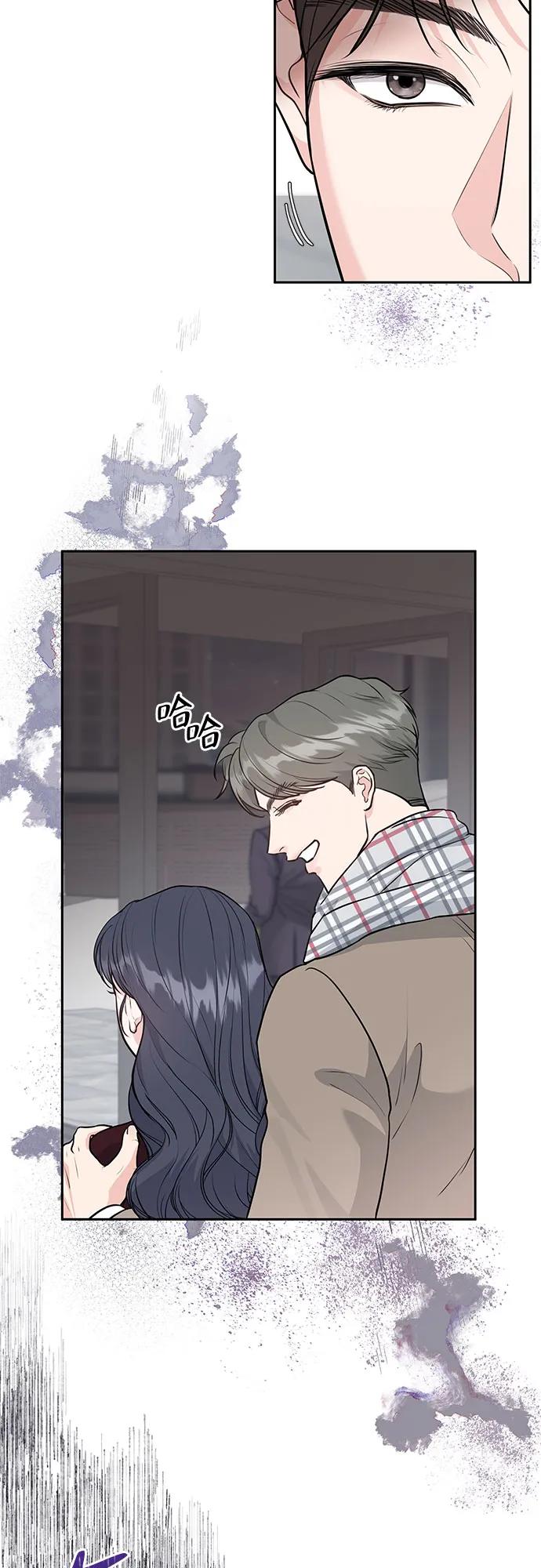 《无尽夏日》第1话 第47页