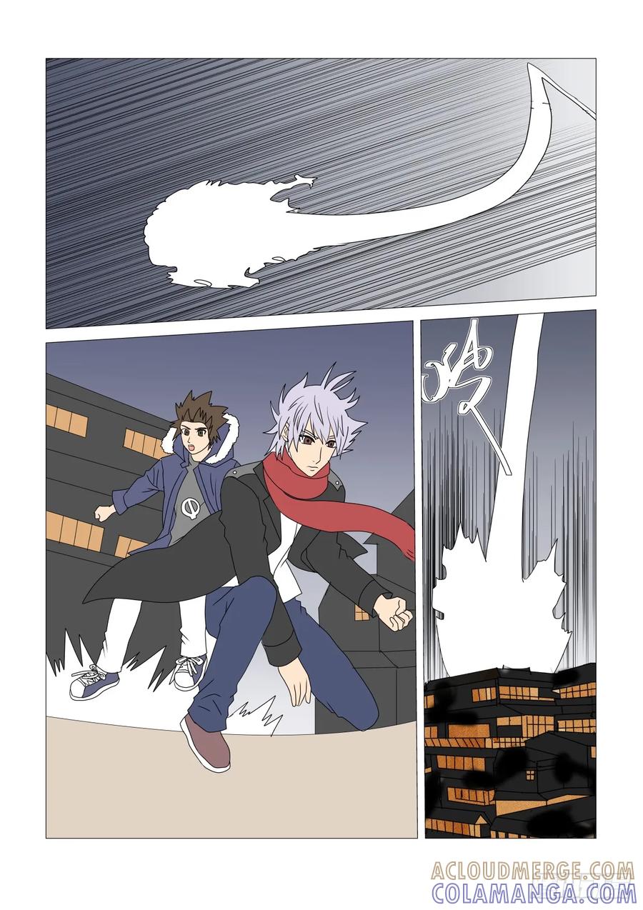 《净灵》灵界决战2 第6页