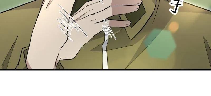 第一序列 第600话 599 凑热闹 第147页