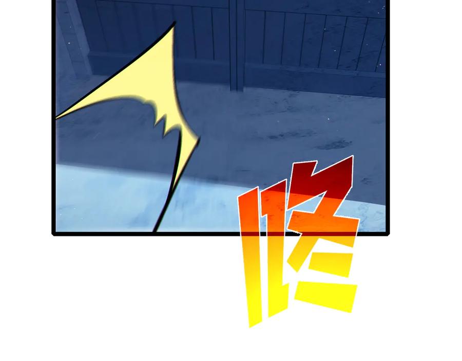 《我靠无敌被动打出成吨伤害！》第109话 暗算失败 第62页