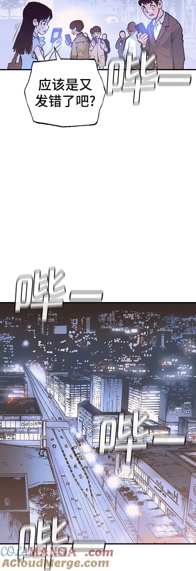 《异世界见闻录》第15话 第41页