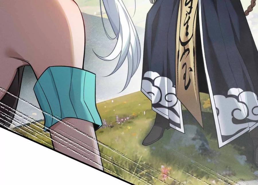 《超频玩家》山间空袭 第151页