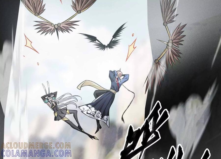 《超频玩家》山间空袭 第153页