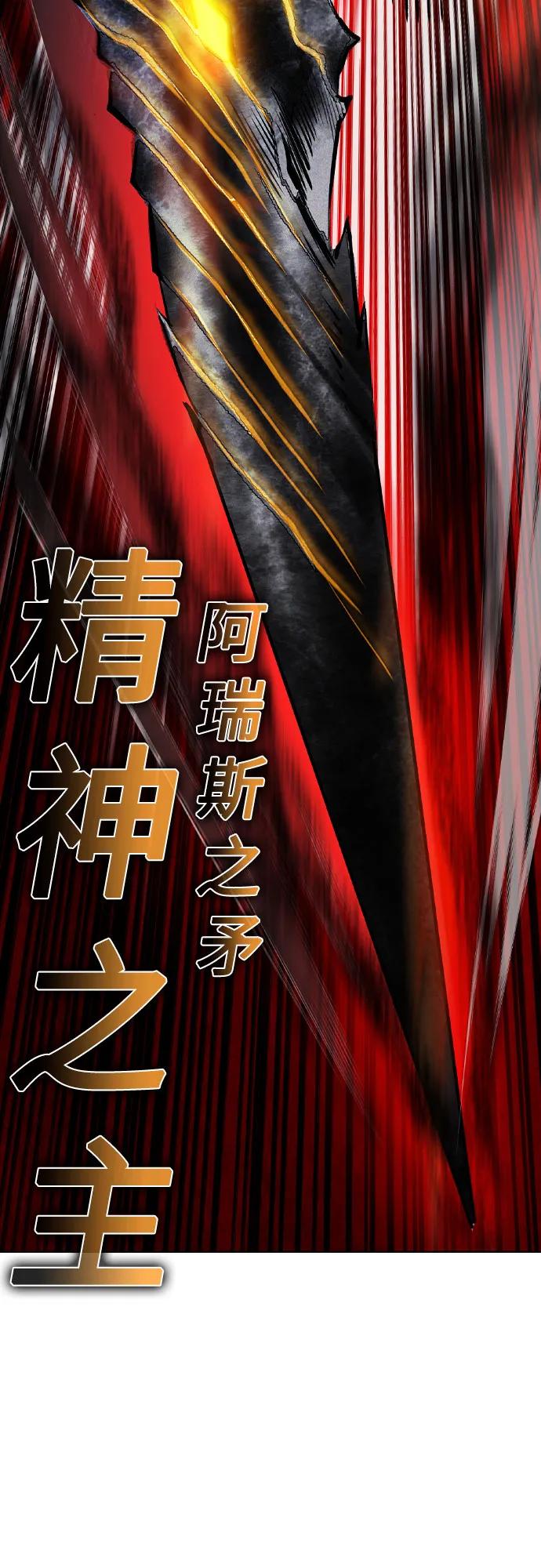 《丛林果汁》第3季 第23话 第54页