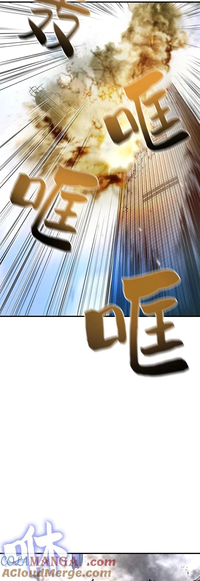 《异世界见闻录》第16话 第19页