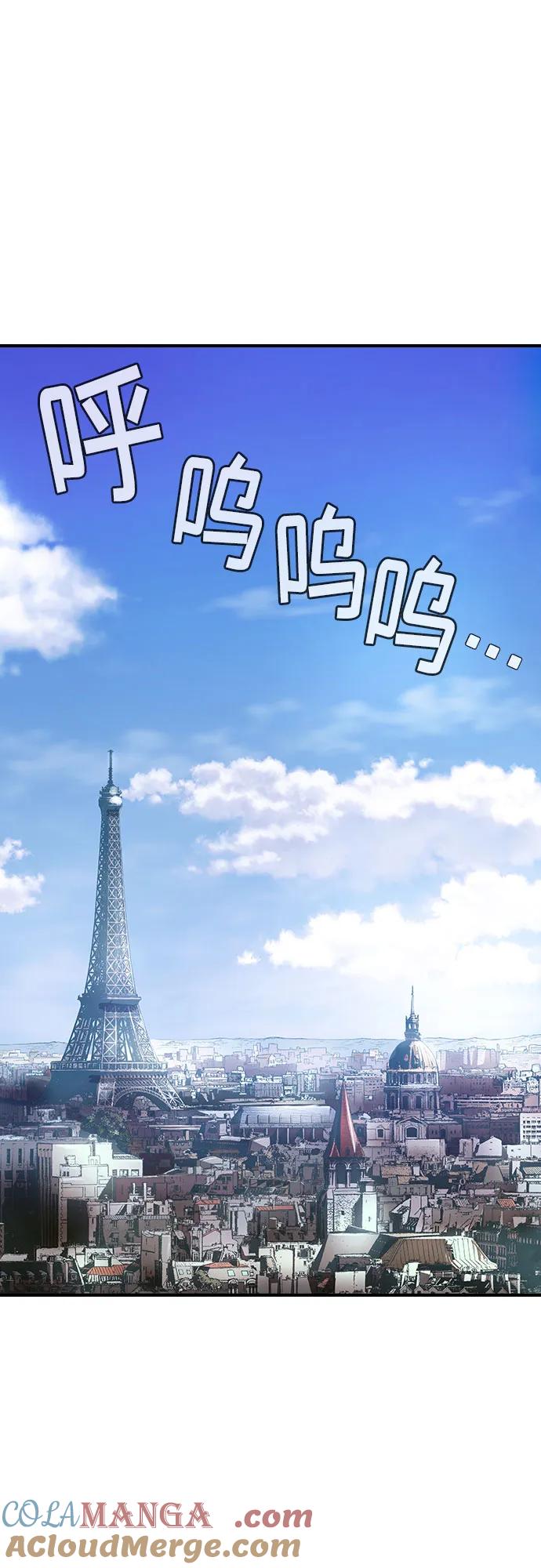 《异世界见闻录》第16话 第64页