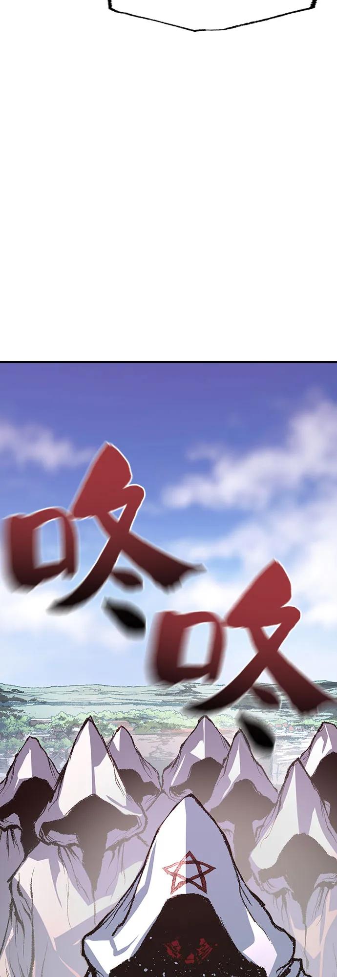 《异世界见闻录》第16话 第68页
