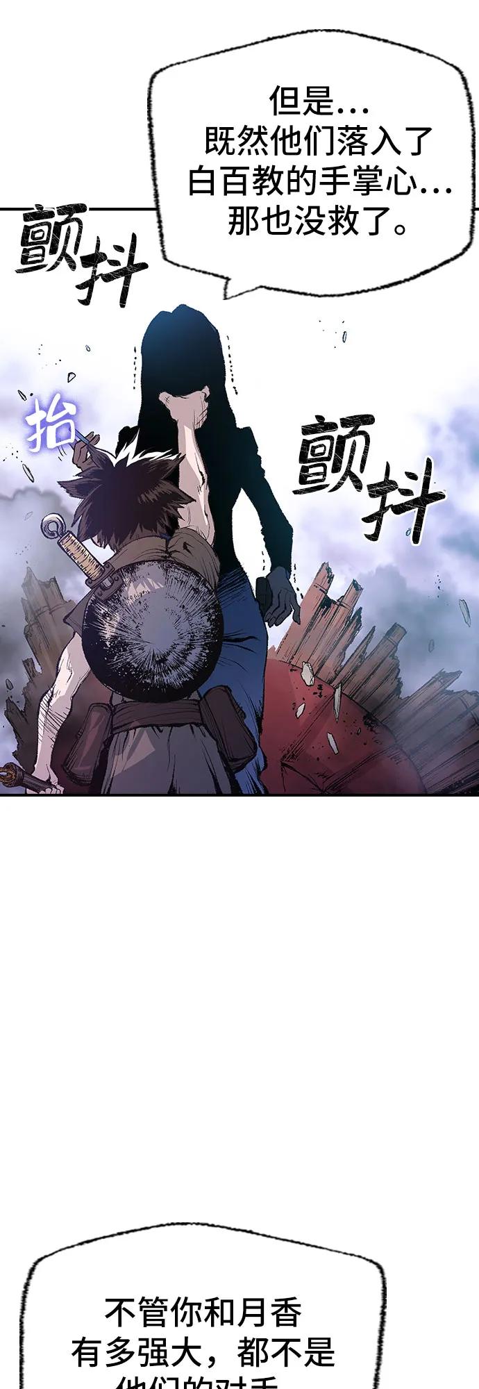 《异世界见闻录》第16话 第11页