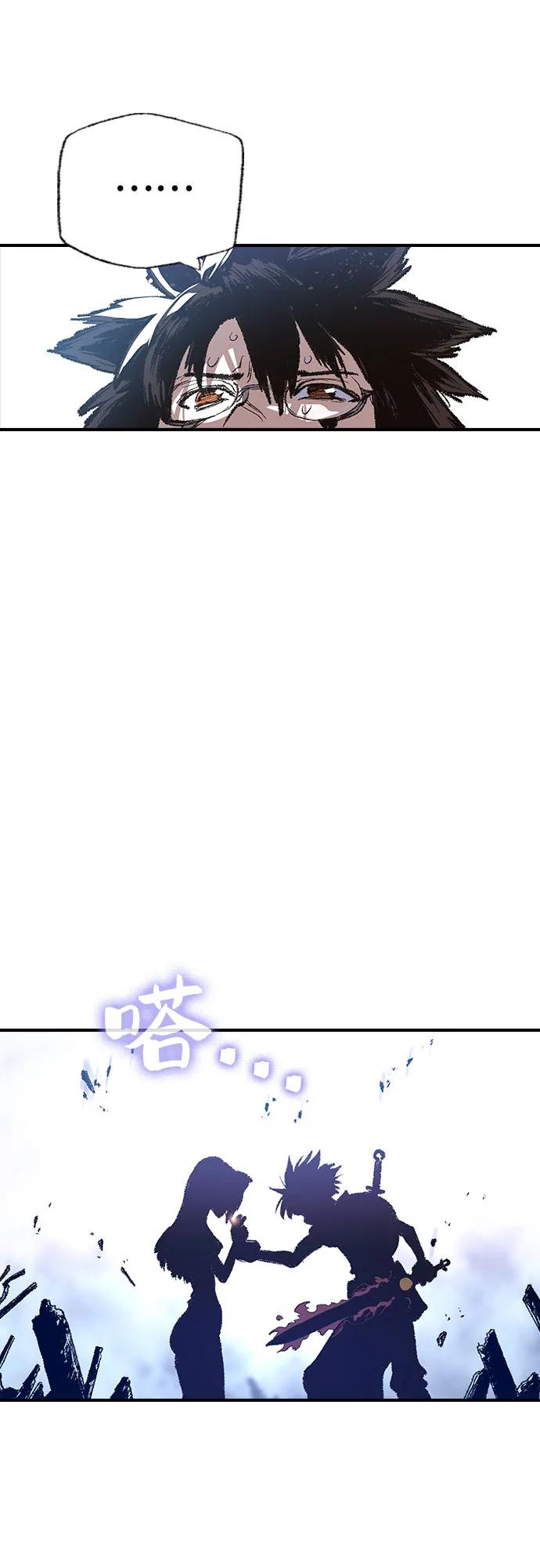 《异世界见闻录》第16话 第14页